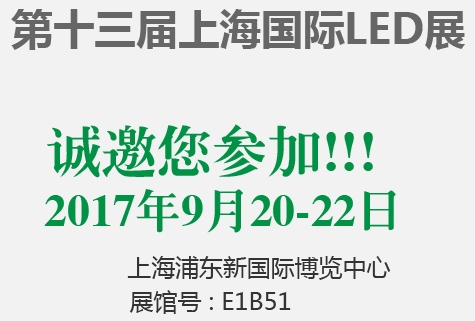 金秋九月，优色科技与您相约上海国际展